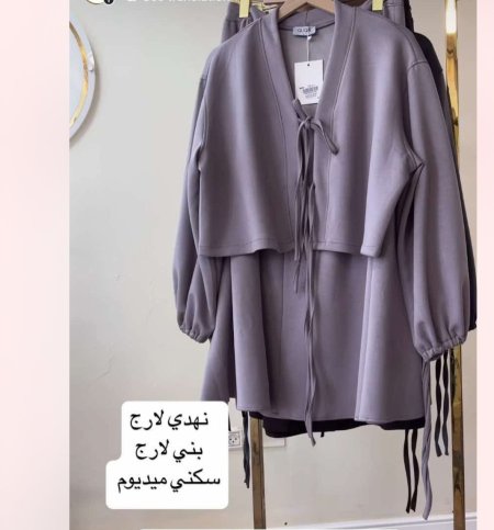 طقم ببيونات